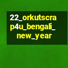 Bangali happy New year 2012 ScrapsFree Bangali New Year GreetingsHappy New